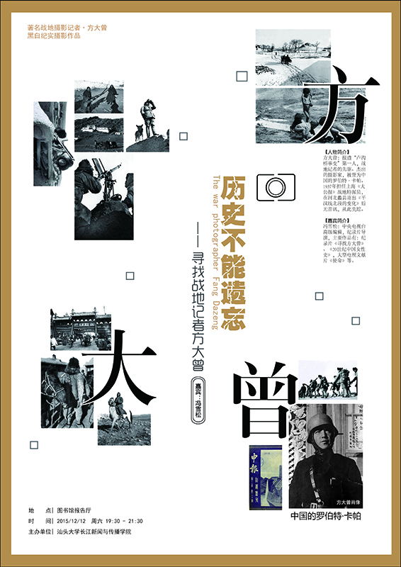 打印