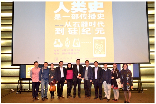 吴伯凡和嘉宾、老师合影(凌学敏老师 摄)