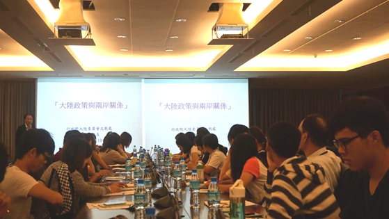 台湾海基会主办的2015年第八届大陆台生研习活动。 刘舒婷/摄