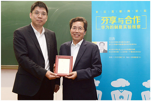 方兴东为田涛颁发受聘证书(凌学敏/摄)
