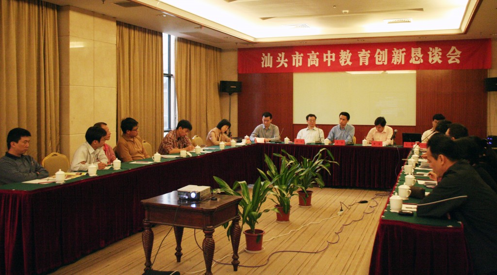 我院老师与汕头市各大中学教师共同探讨教育创新 (朱朝贵/摄)