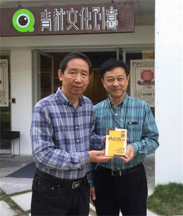 加藤隆则(右)向范东升(左)转交书籍 范东升供图