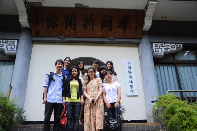 文化大学