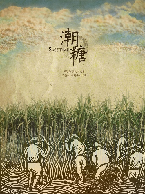 大海报