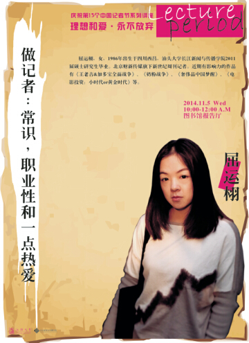 quyunxu