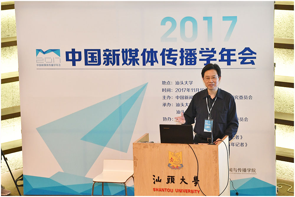 (董天策会长致辞 凌学敏摄)