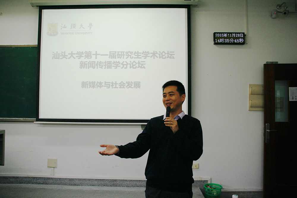 毛良斌
