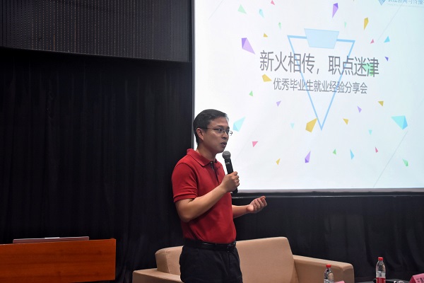 洪蒙典副书记讲话