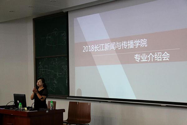 杜式敏主持会议欢迎新生