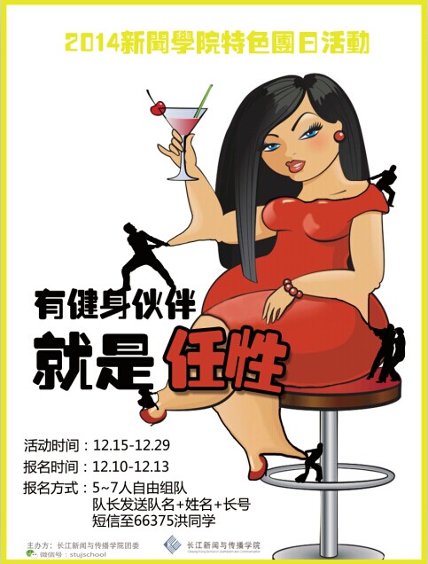 小伙伴