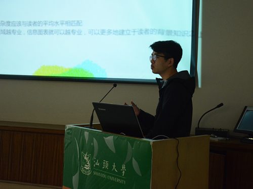 图为汤子帅。区铭慧/摄