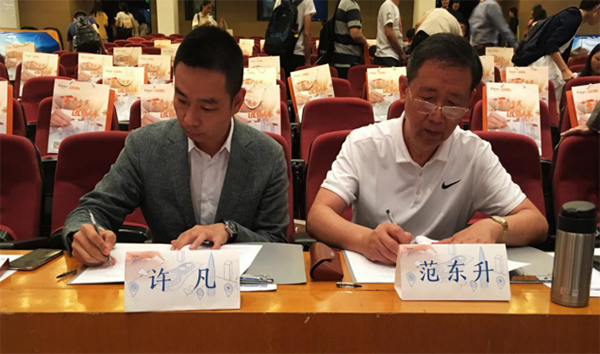 新闻学院院长范东升、华润置地汕头公司总经理许凡签约