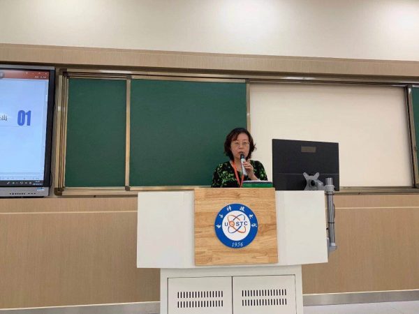 周翔教授进行论文宣读