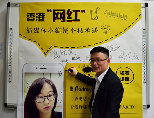 讲座现场(梁转仪 摄)