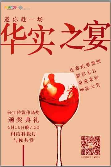 概念海报