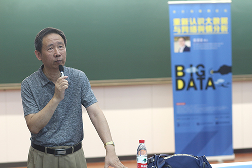范东升院长致欢迎辞 (吴静文摄)