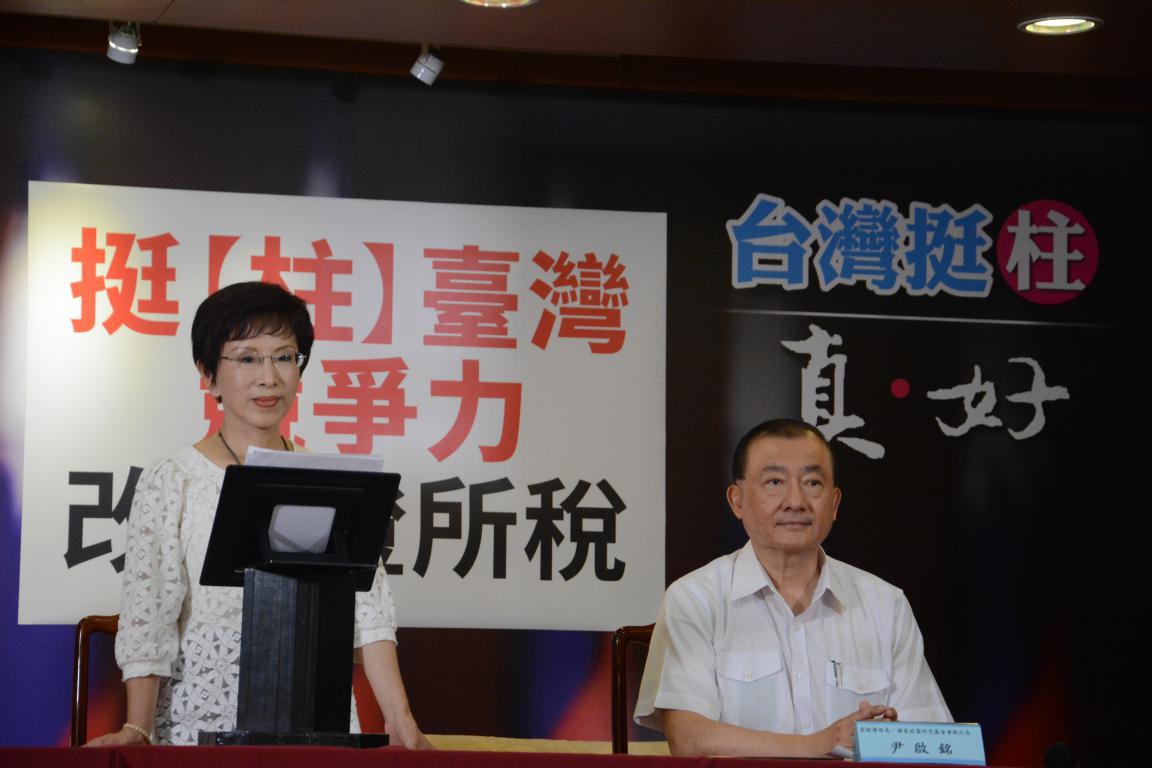 洪秀柱在记者会上阐述关于改革证所税的政见。 黄晴/摄