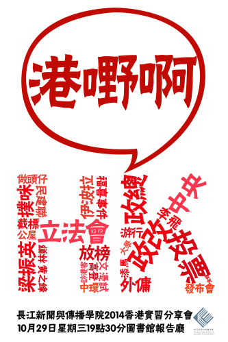 新闻事件