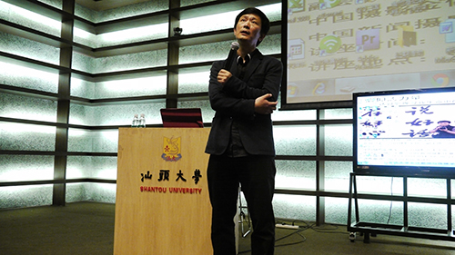 李舸先生在做演讲。(曹思量摄)