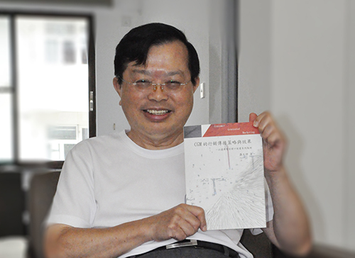 罗文坤手持新作《CGM的营销传播策略与效果》。(曾翠/摄)