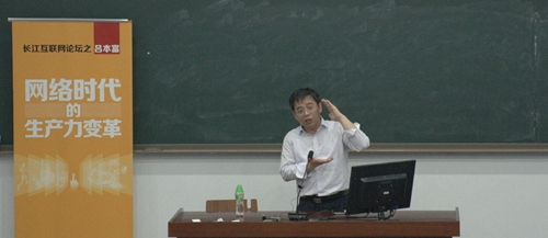吕本富教授在解释生产力(黄朝兴 摄)