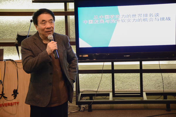 洪浚浩教授发表演讲。廖秋月摄