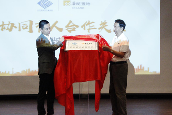 新闻学院院长范东升、华润置地汕头公司总经理许凡揭牌