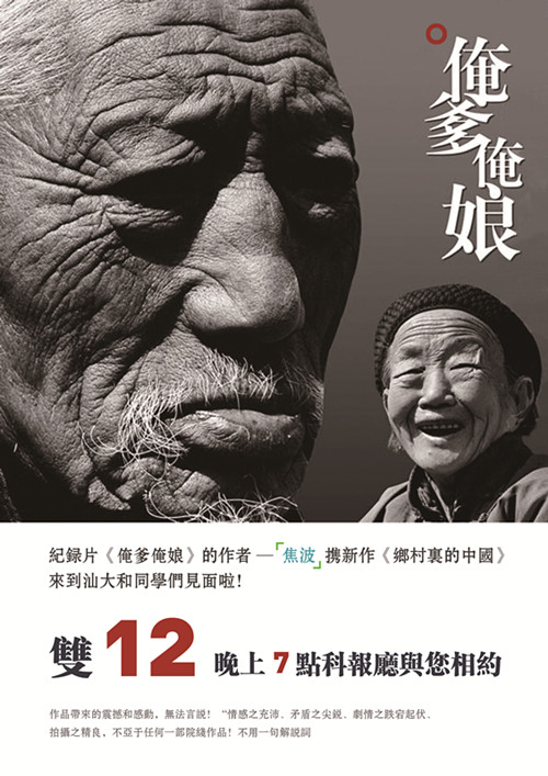 焦波2_副本