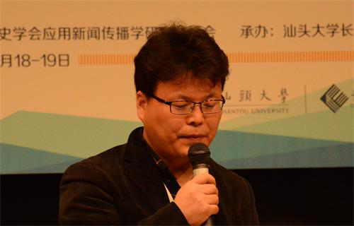 (陕西师范大学新闻与传播学院副院长刘蒙之 余华诗/摄)