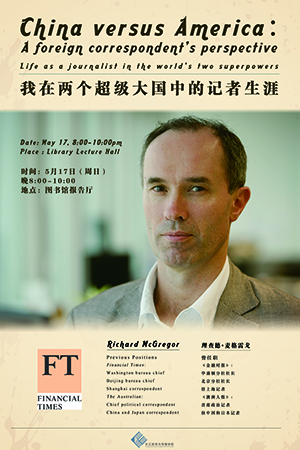 Richard_McGregor讲座海报