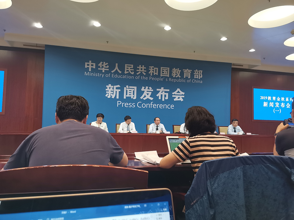 中新社实习生朱君参加教育部新闻发布会