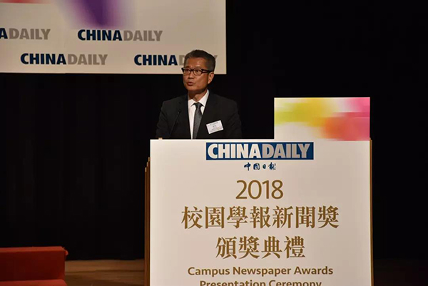 陈茂波司长致辞 (陈钰珊/摄)