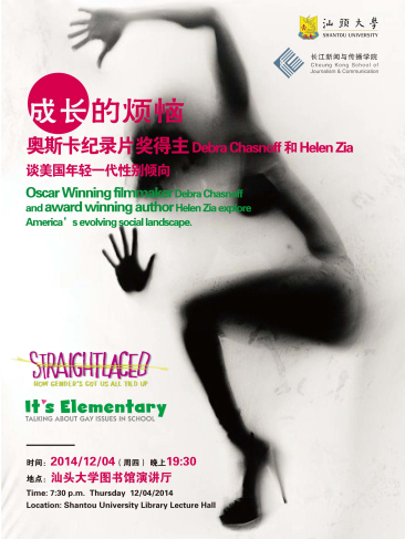 修改版final4