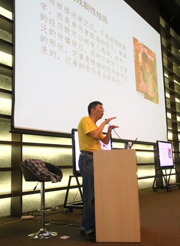 李鸿谷老师讲解细致、生动。(田璐/摄)