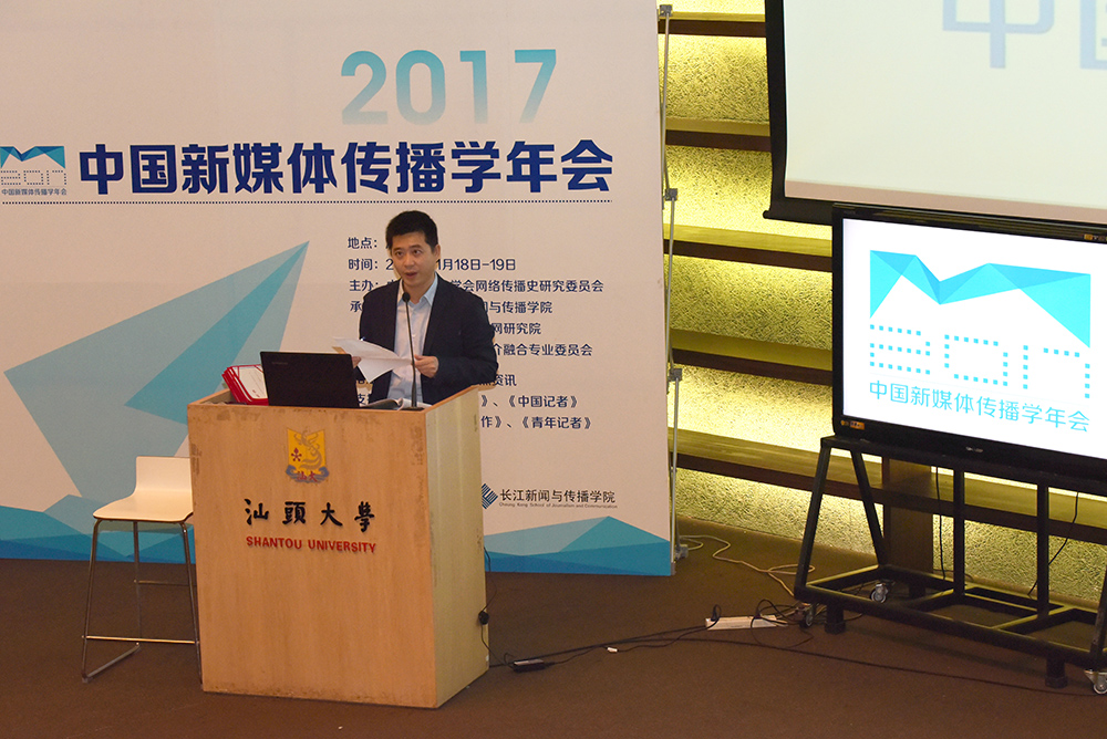 (毛良斌副院长主持闭幕式 陈楚红摄)