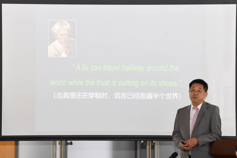 汕头大学长江新闻与传播学院刘昶院长致辞