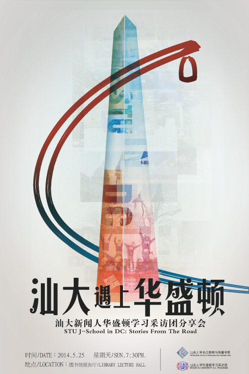 dc_poster80120