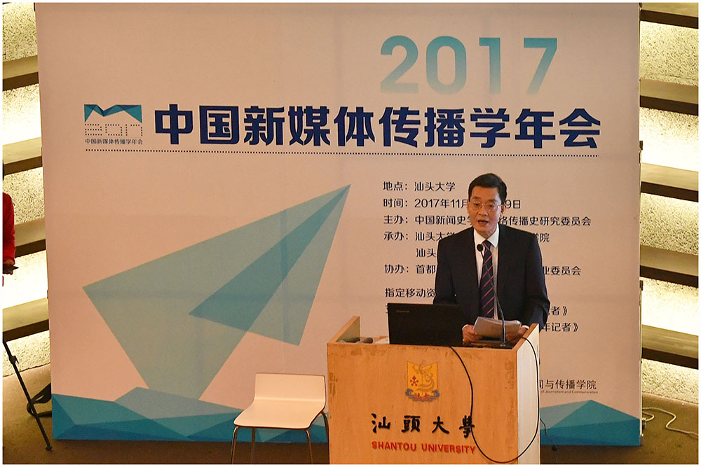 1.(林丹明副校长致辞 凌学敏摄)