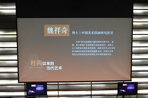演讲主题ppt。梁转仪/摄
