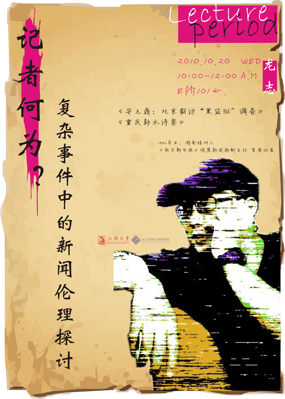 poster1